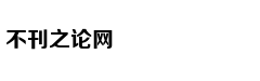 Nâng Niu Đôi Ta